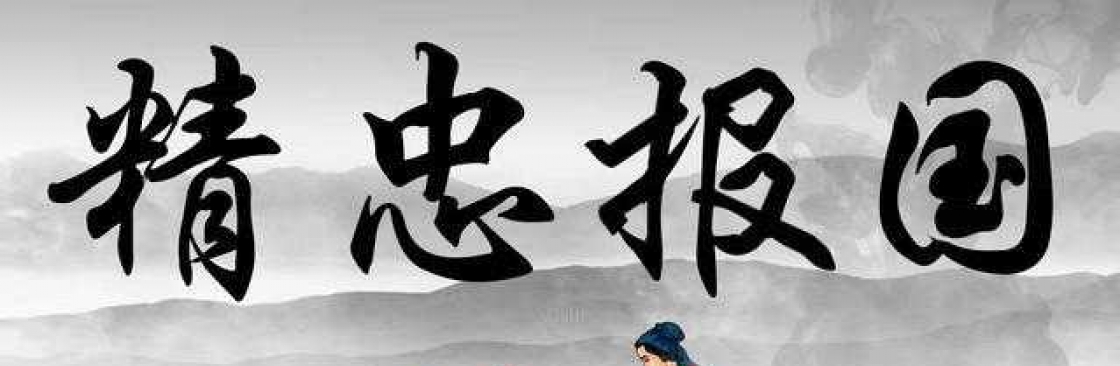 北望楼 Cover Image