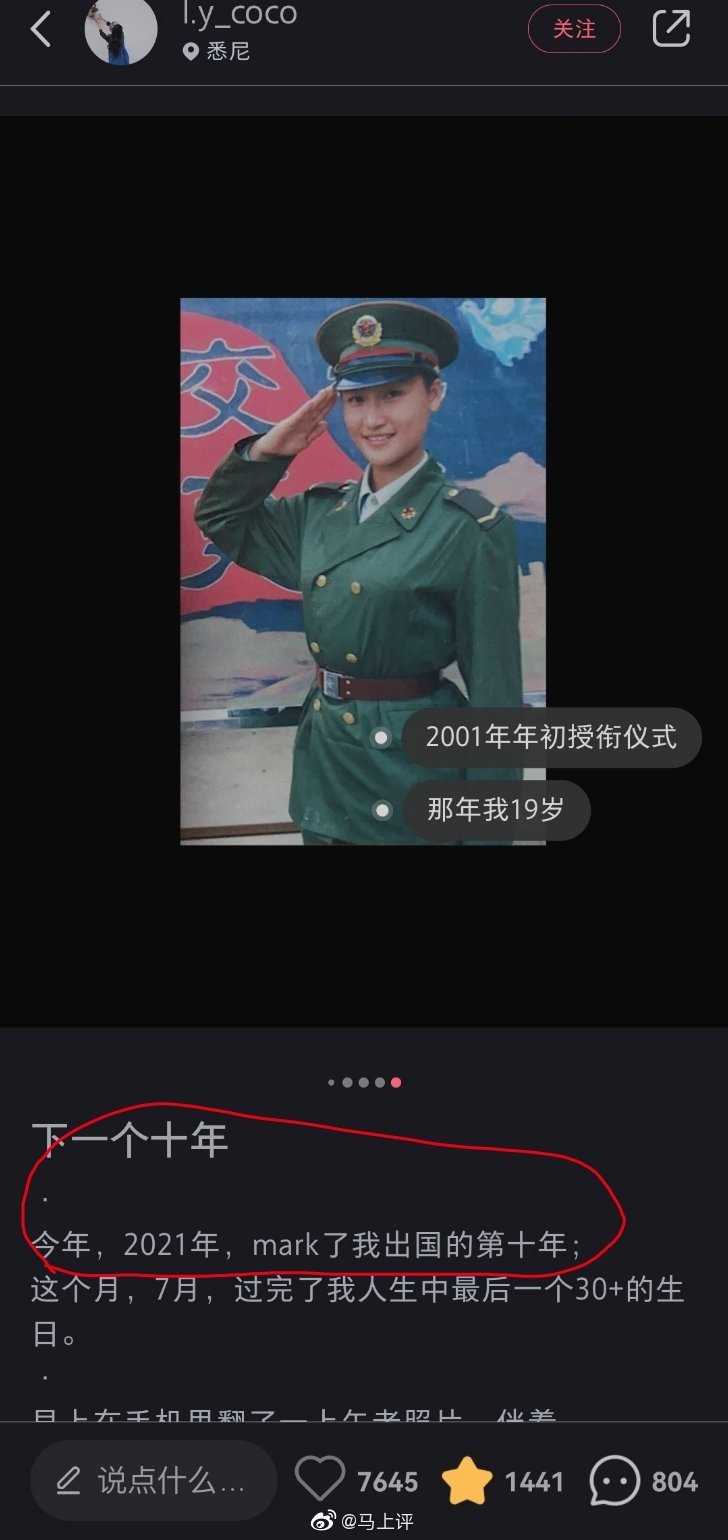 Comment image