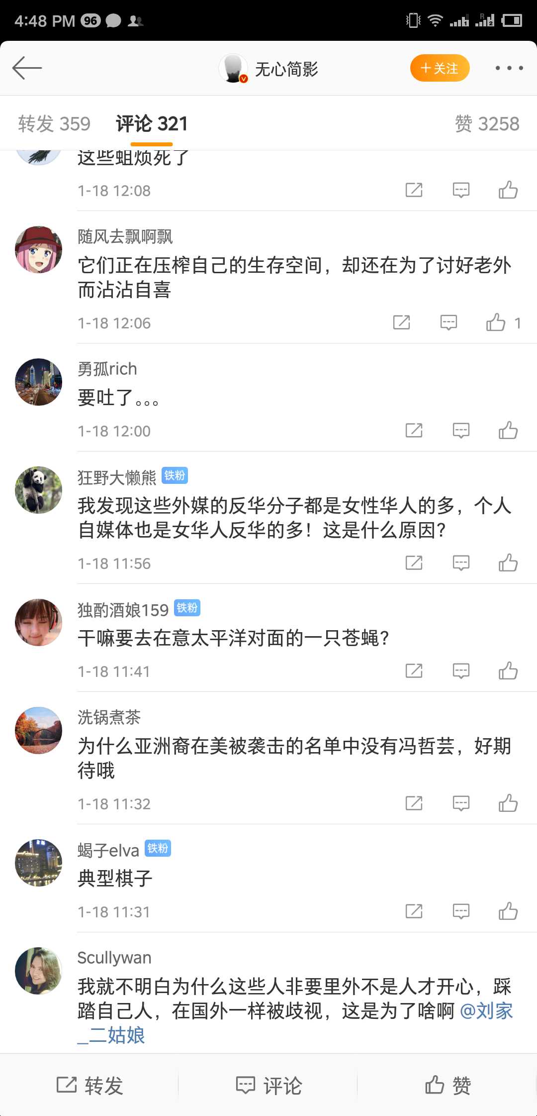 Comment image