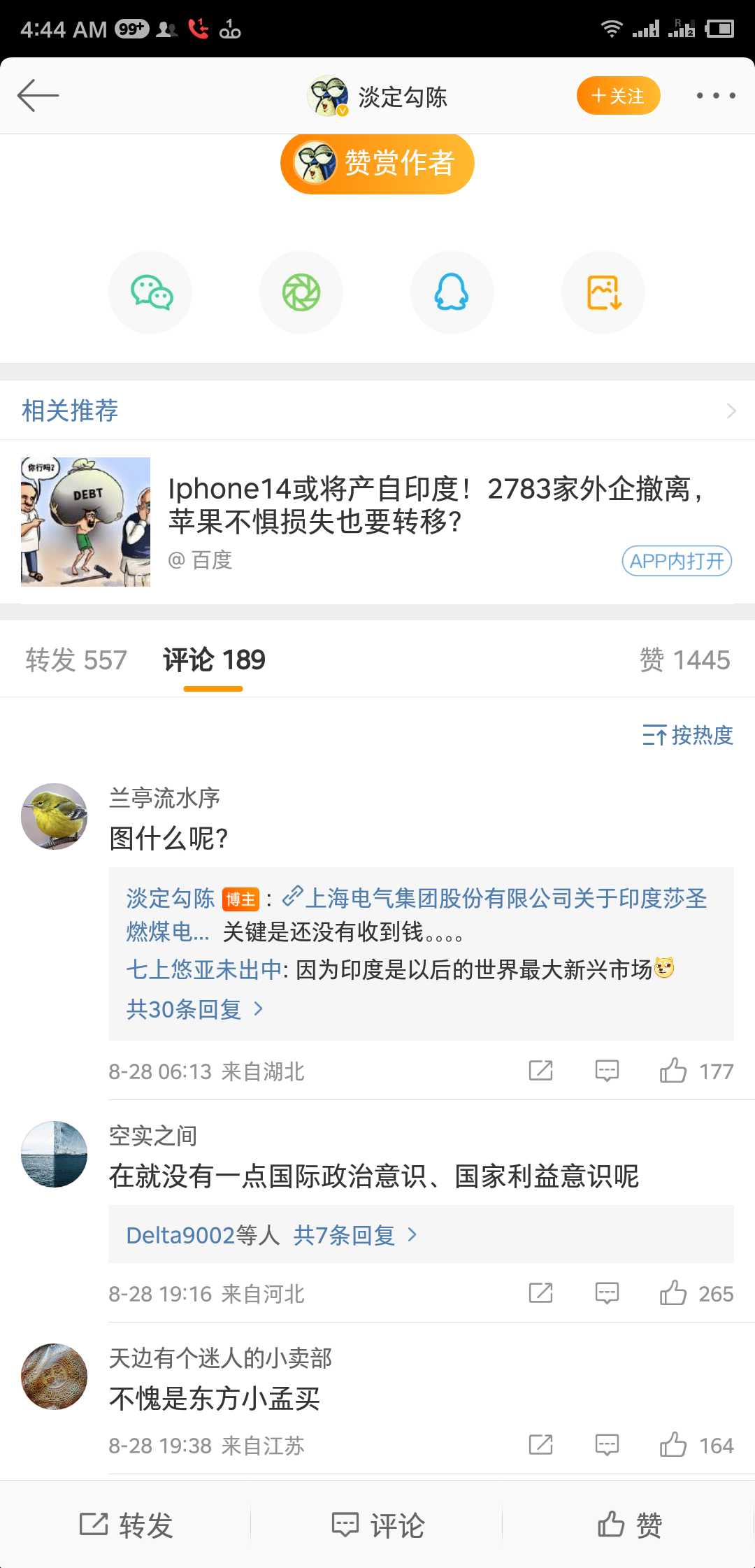 Comment image