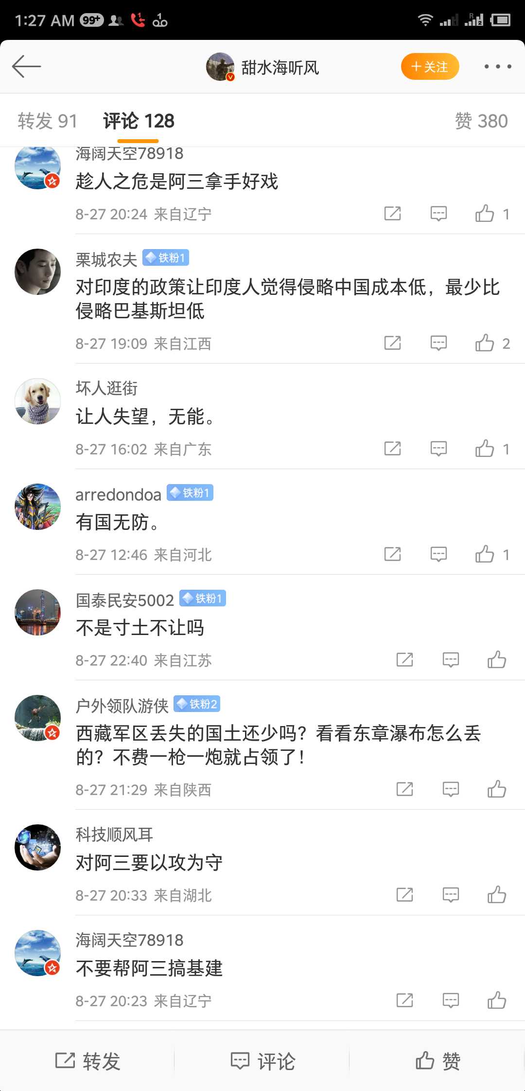 Comment image