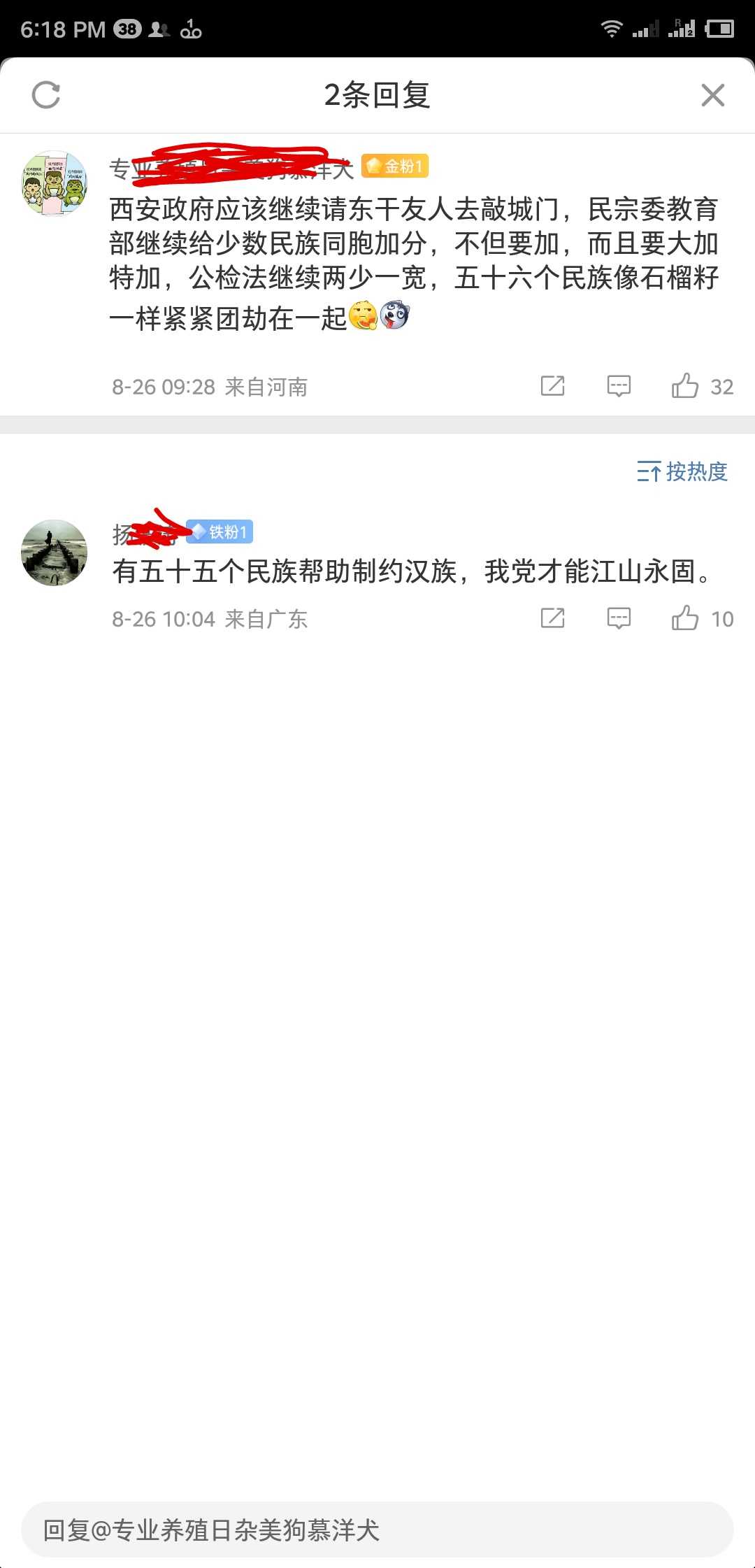 Comment image