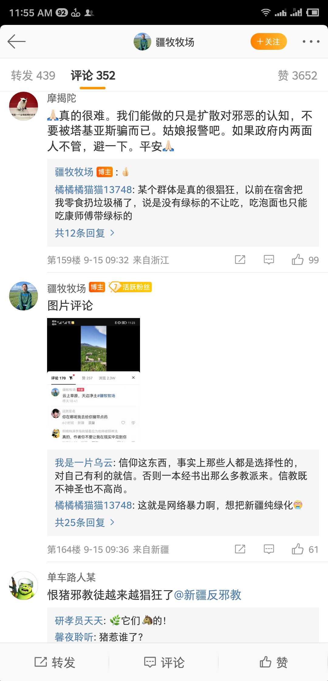 Comment image